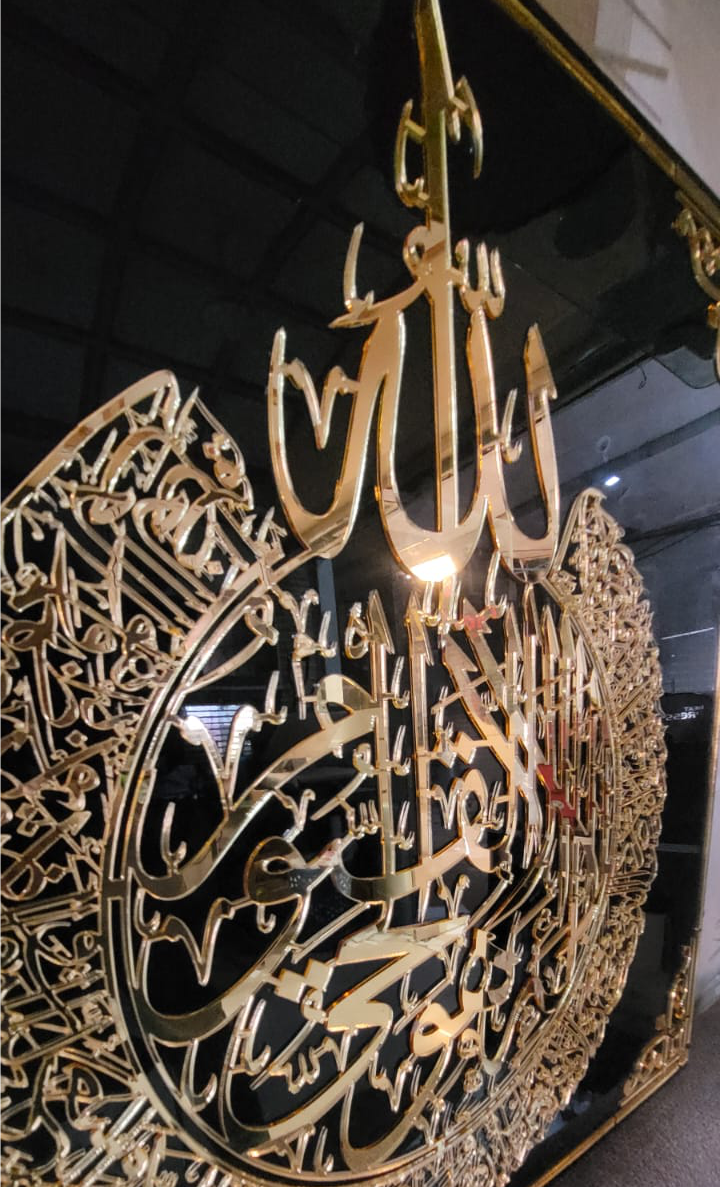 Ayatul Kursi Islamic Wall Art - Elegant Acrylic Black & Gold Home Decor