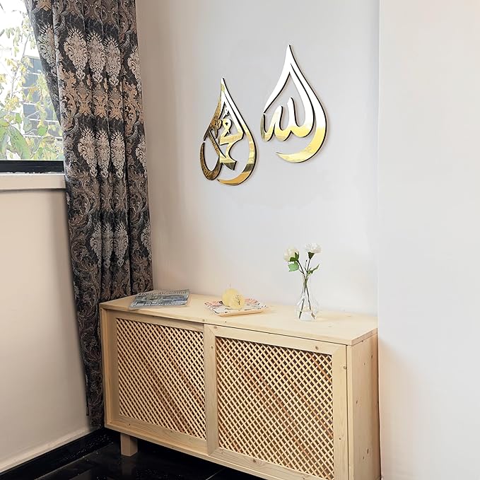 Islamic Wall Art Allah Mohammad Calligraphy - Premium Wooden Acrylic Home Decor