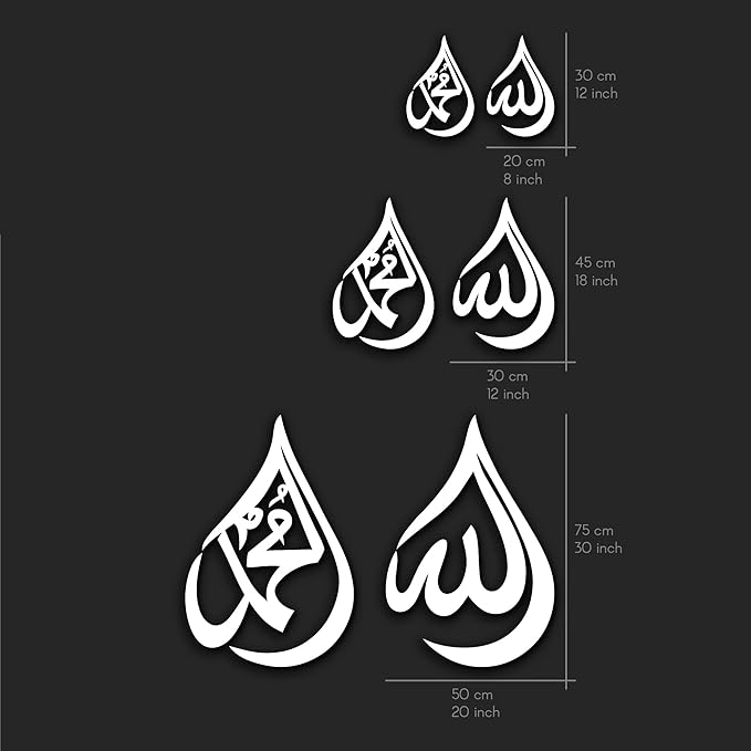 Islamic Wall Art Allah Mohammad Calligraphy - Premium Wooden Acrylic Home Decor