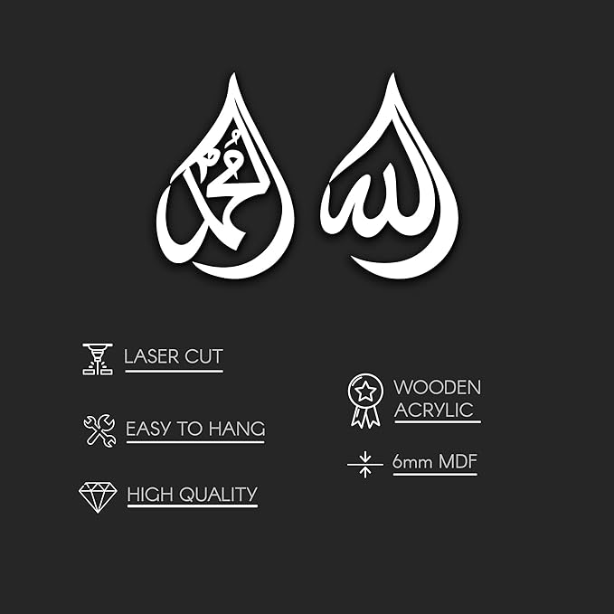 Islamic Wall Art Allah Mohammad Calligraphy - Premium Wooden Acrylic Home Decor