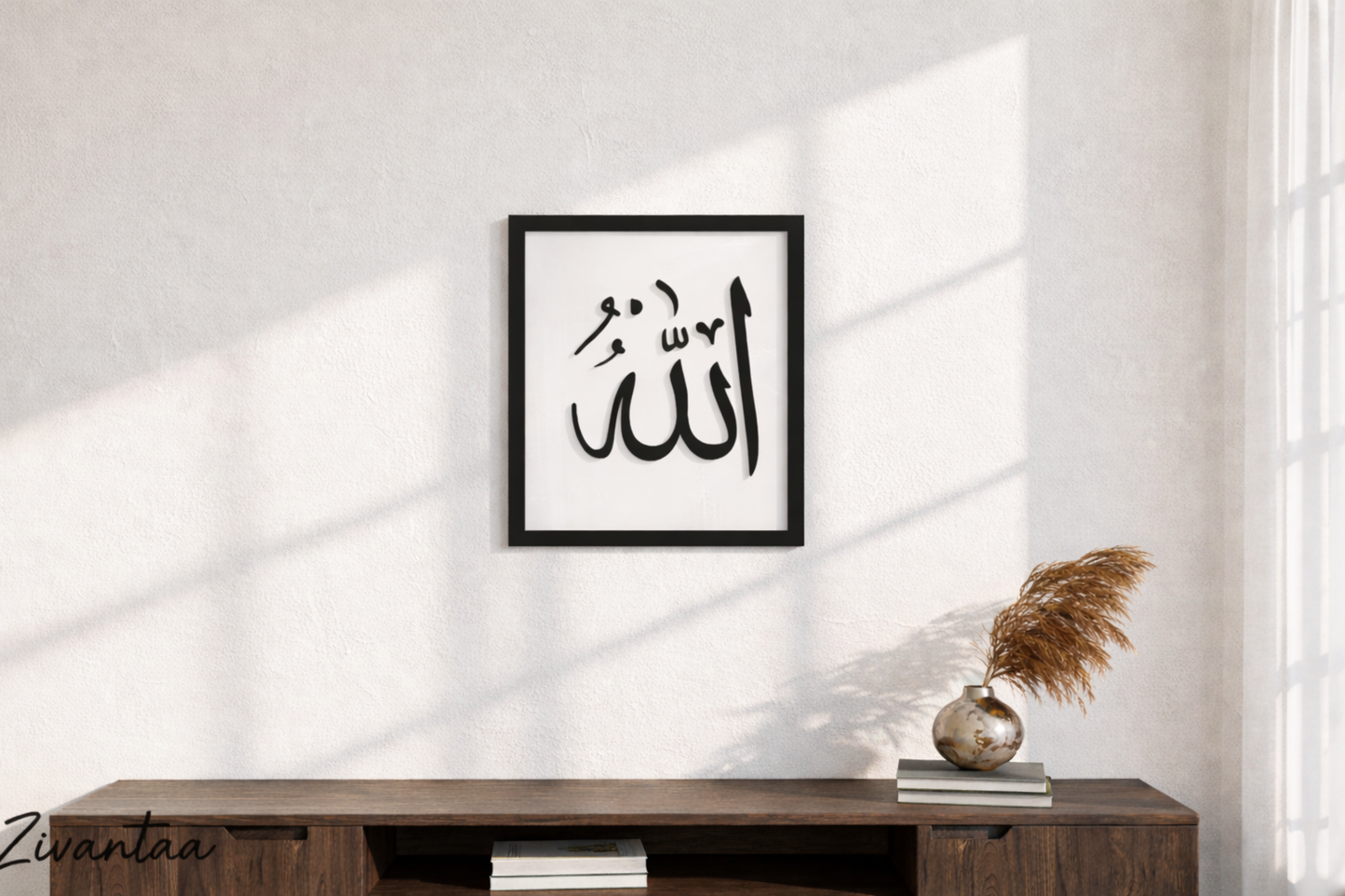 Allah Muhammad Calligraphy Wall Art - Layered Acrylic
