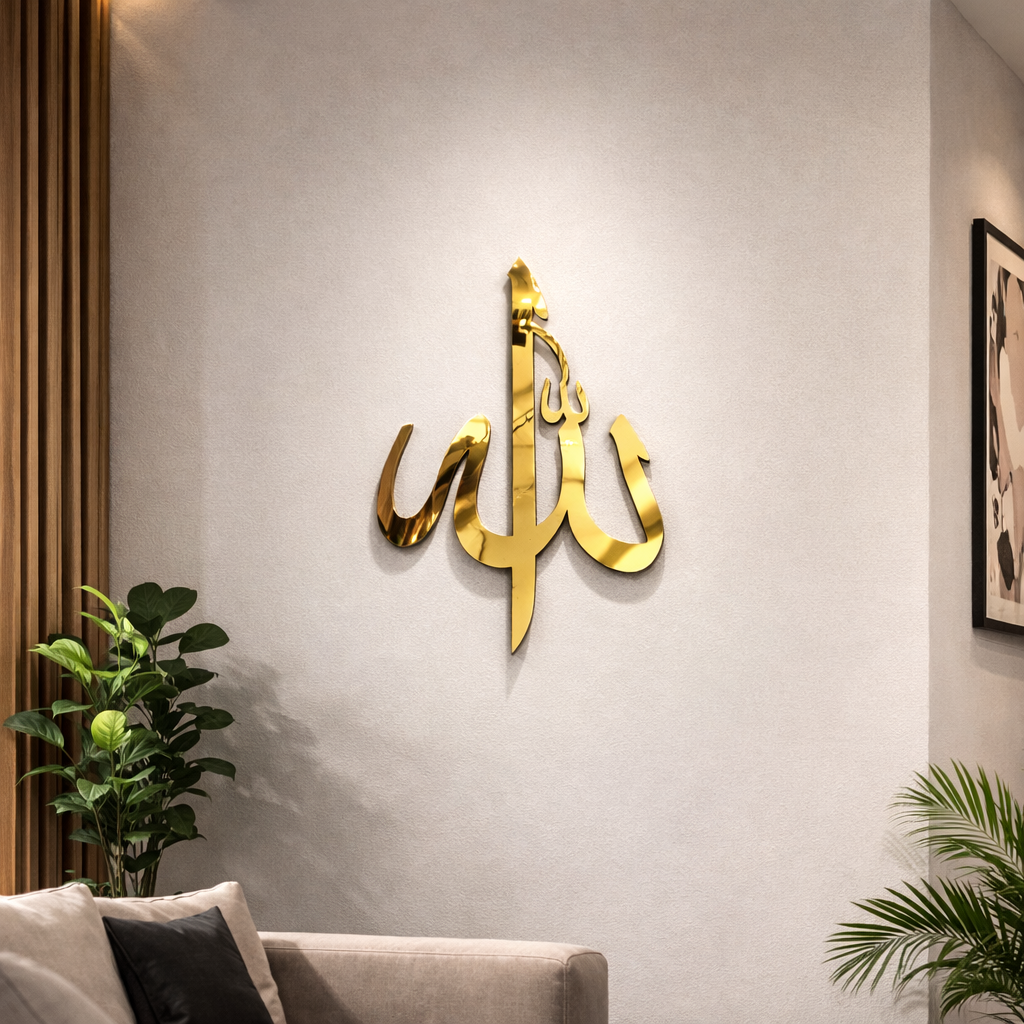 Gold Arabic calligraphy wall decor on a light gray wall with plants and a sofa.