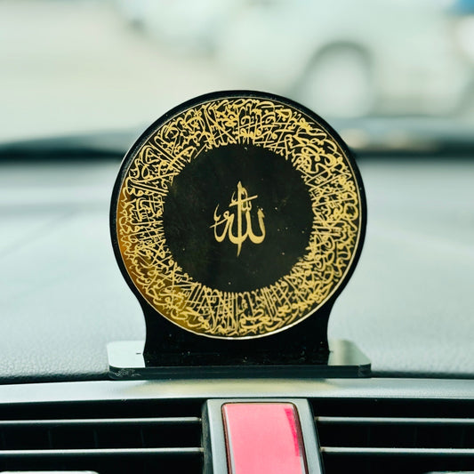 Round Ayatal Kursi Car Dashboard Stand - Islamic Calligraphy