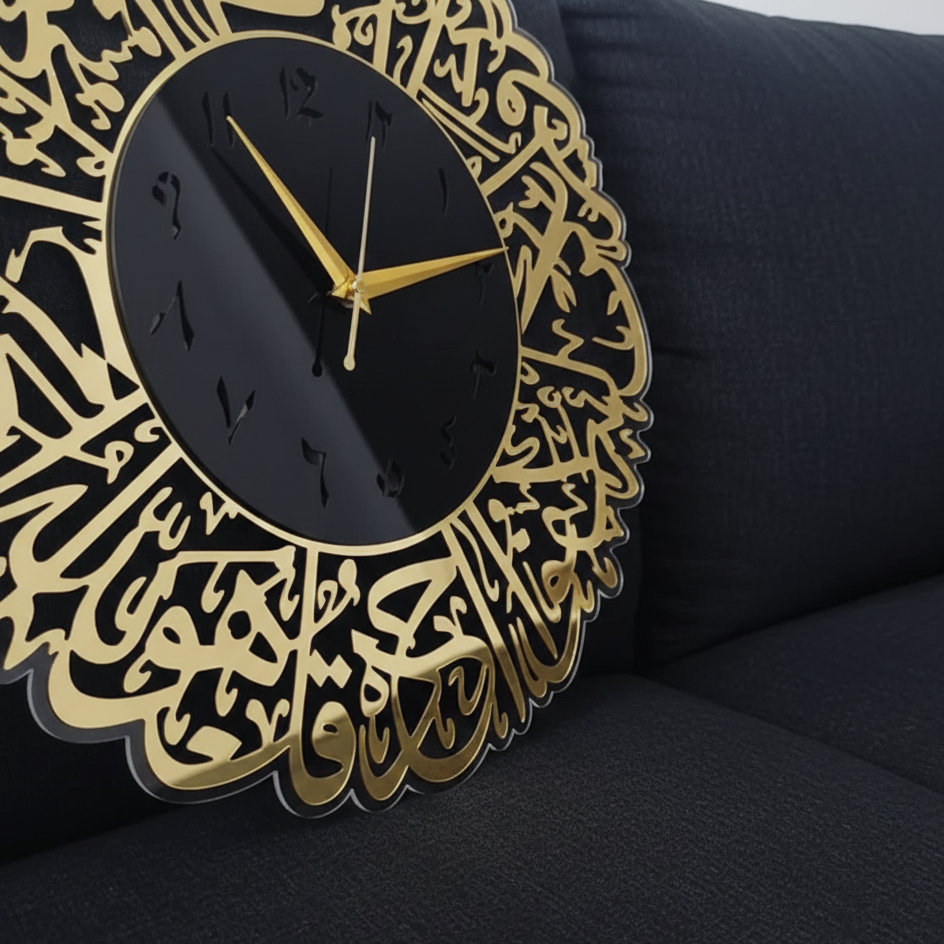 Decorative wall clock with gold Arabic calligraphy on a black background