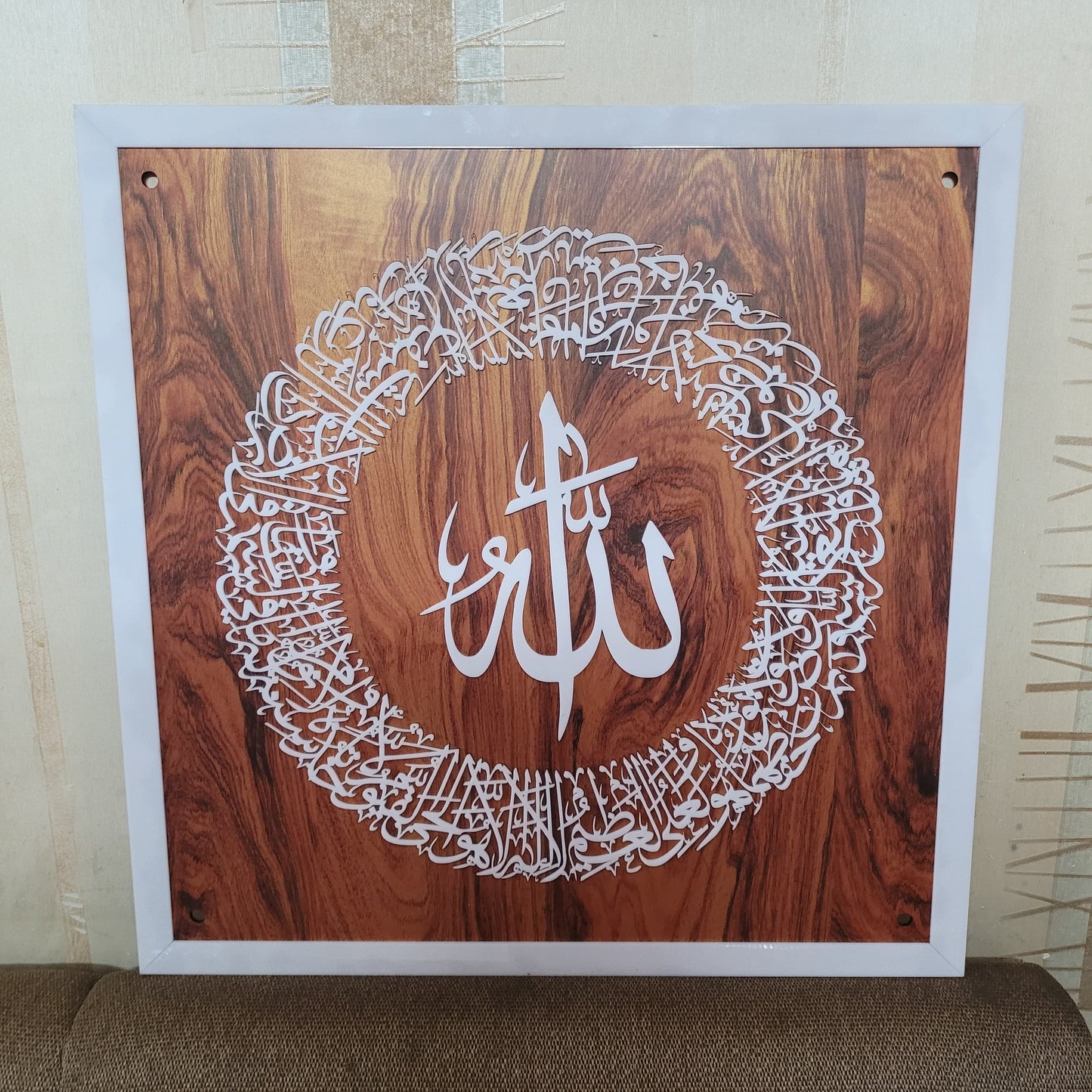 Rounded Ayatul Kursi Islamic Framed Wall Art - Wooden Acrylic Home Decor (2 ft x 2 ft)