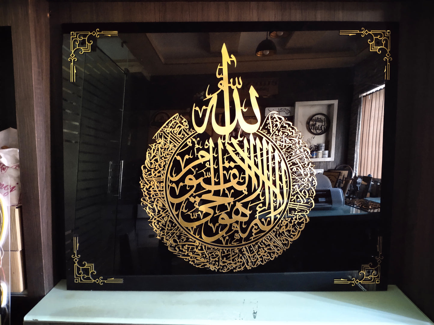 Ayatul Kursi Islamic Wall Art - Elegant Acrylic Black & Gold Home Decor