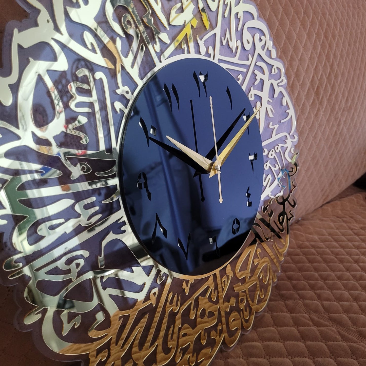 Surah Ikhlas Islamic Wall Clock - Arabic Calligraphy Design