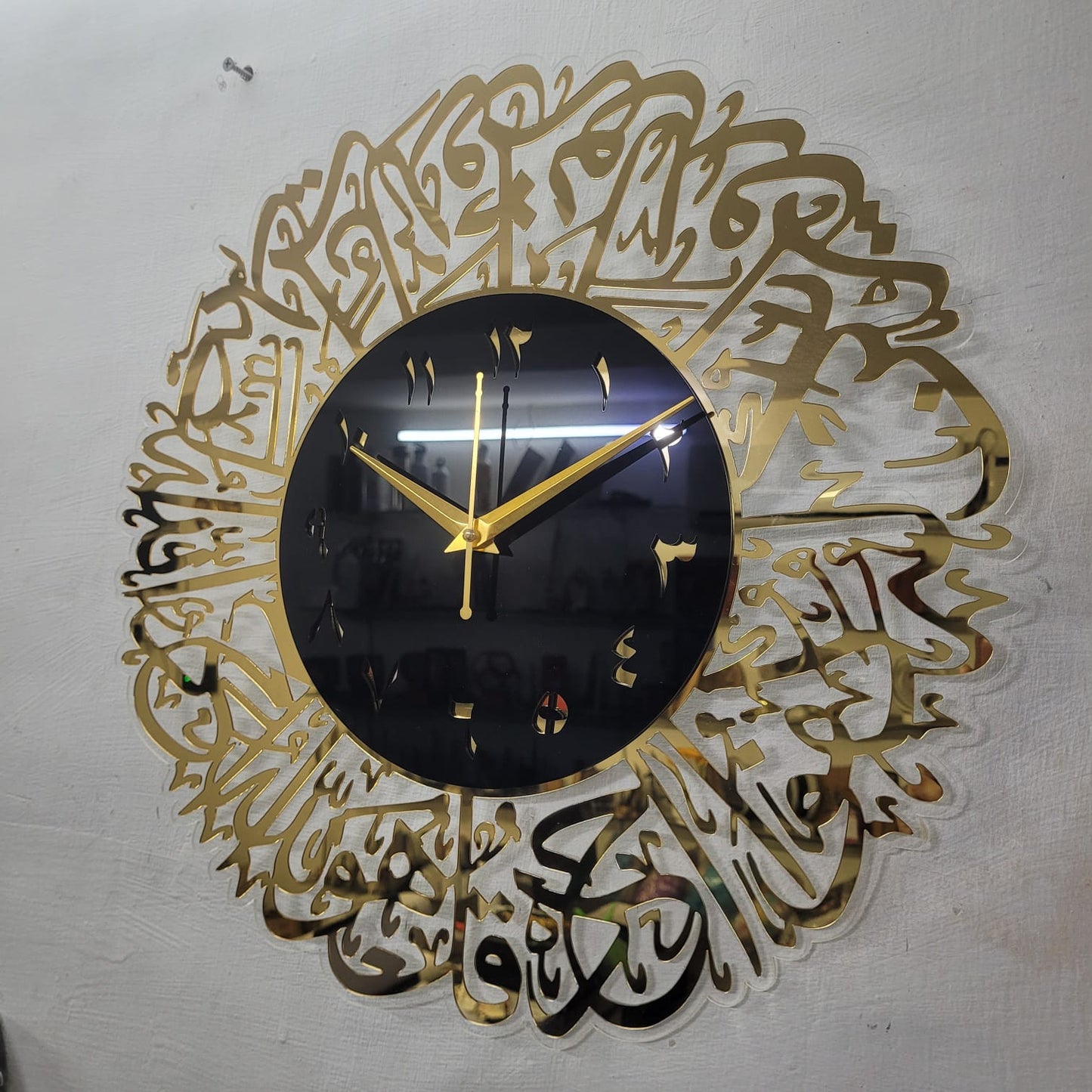 Surah Ikhlas Islamic Wall Clock - Arabic Calligraphy Design