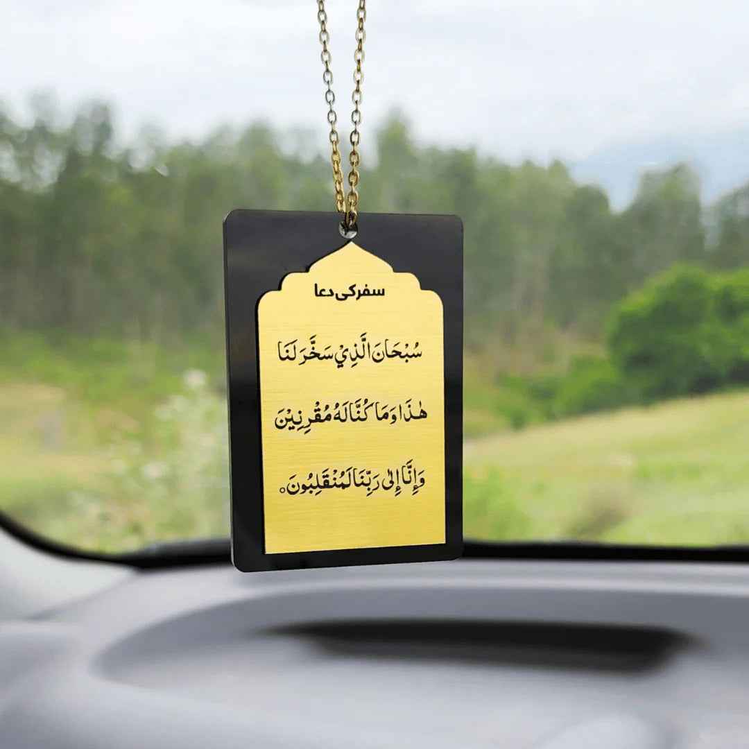 Islamic Ayatal Kursi Car Hanging | Spiritual Rear View Mirror Accessory for Protection & Blessings | Muslim Gift for Car Interior