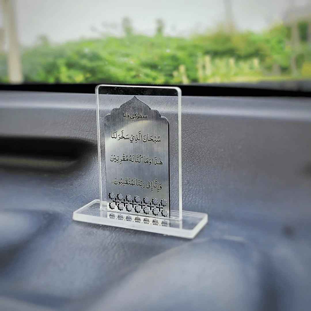 Islamic Car Dashboard Stand - Safar Ki Dua | Dual Side Engraved | Elegant Design for Dashboard | Perfect for Safe Travel Blessing