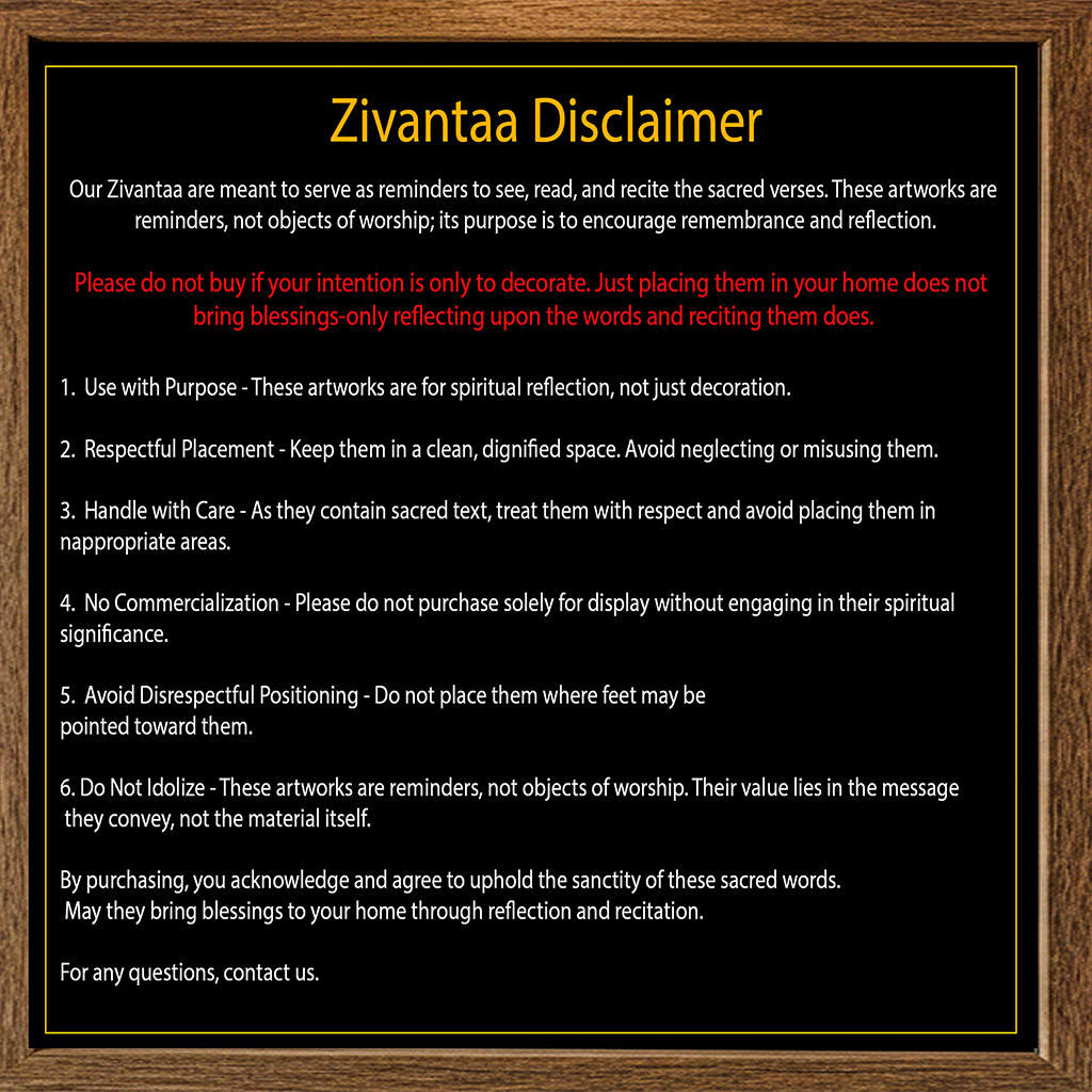 Zivantaa Disclaimer text on a black background with a wooden frame.