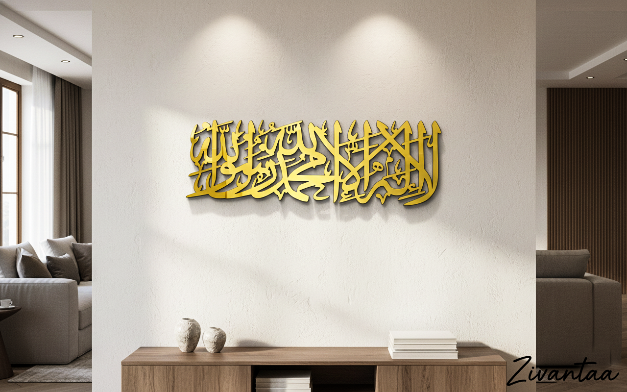 Gold Arabic calligraphy wall art in a modern living room setting