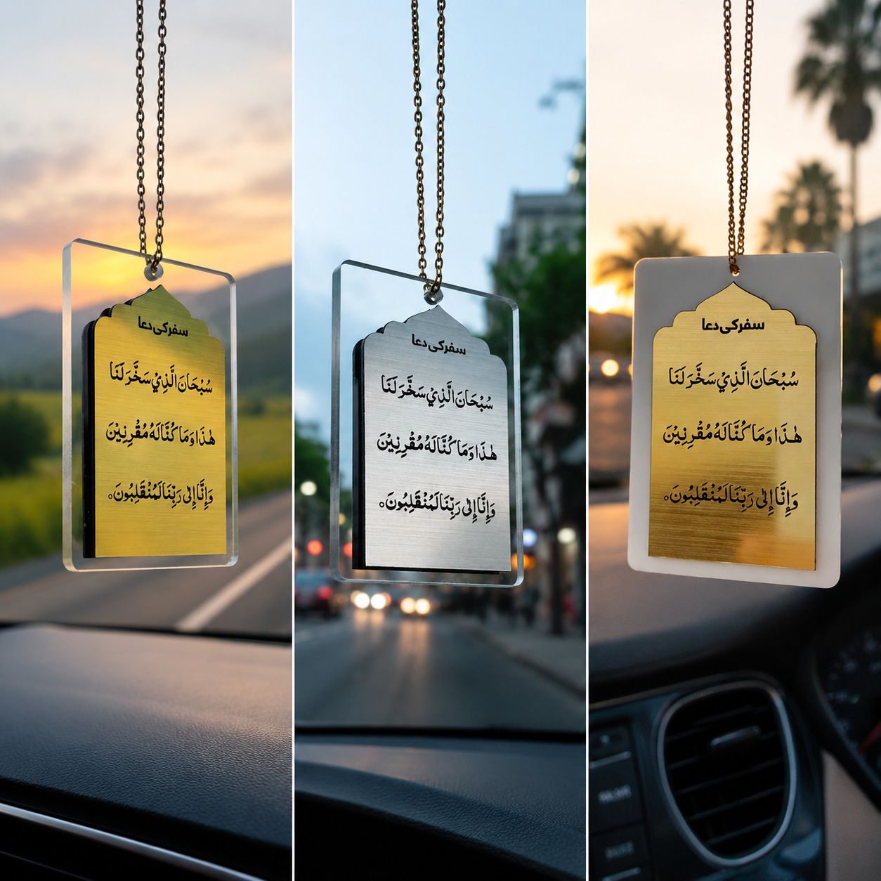Islamic Car Accessories