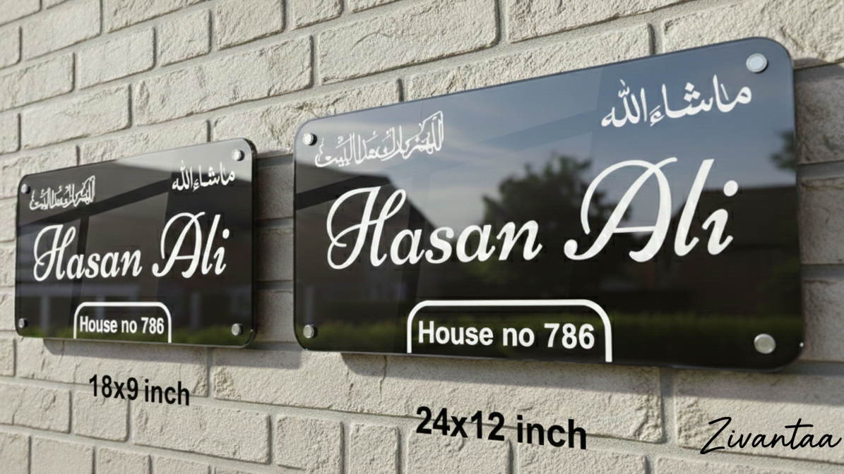 Two nameplates with 'Hasan Ali' engraved on them, one large and one small, against a brick wall background.