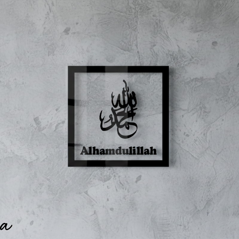 Subhanallah Alhamdulillah Allahu Akbar 3D Acrylic Wall Art (Individual 1 piece)- BLACK