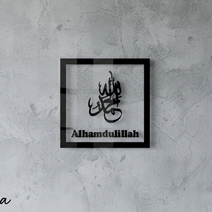 Subhanallah Alhamdulillah Allahu Akbar 3D Acrylic Wall Art (Individual 1 piece)- BLACK