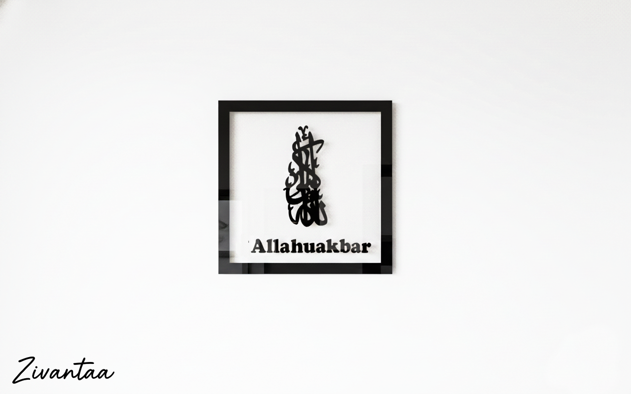 Subhanallah Alhamdulillah Allahu Akbar 3D Acrylic Wall Art (Individual 1 piece)- BLACK