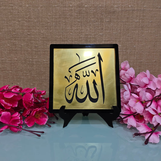 ALLAH Name Mini Table Decor - Islamic Acrylic Frame 15x15cm | Premium Islamic Home Decor