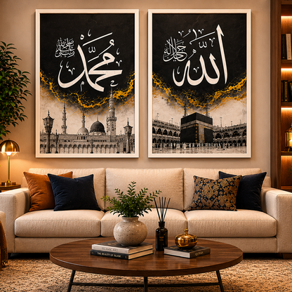 Allah & Muhammad Calligraphy Wall Art – Set of 2 | Islamic Home Decor