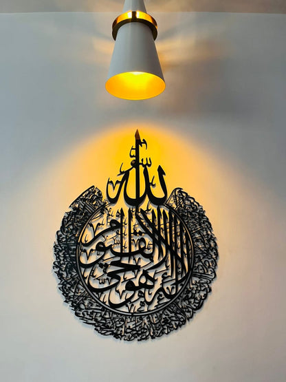 Decorative wall art with Arabic calligraphy on a light background