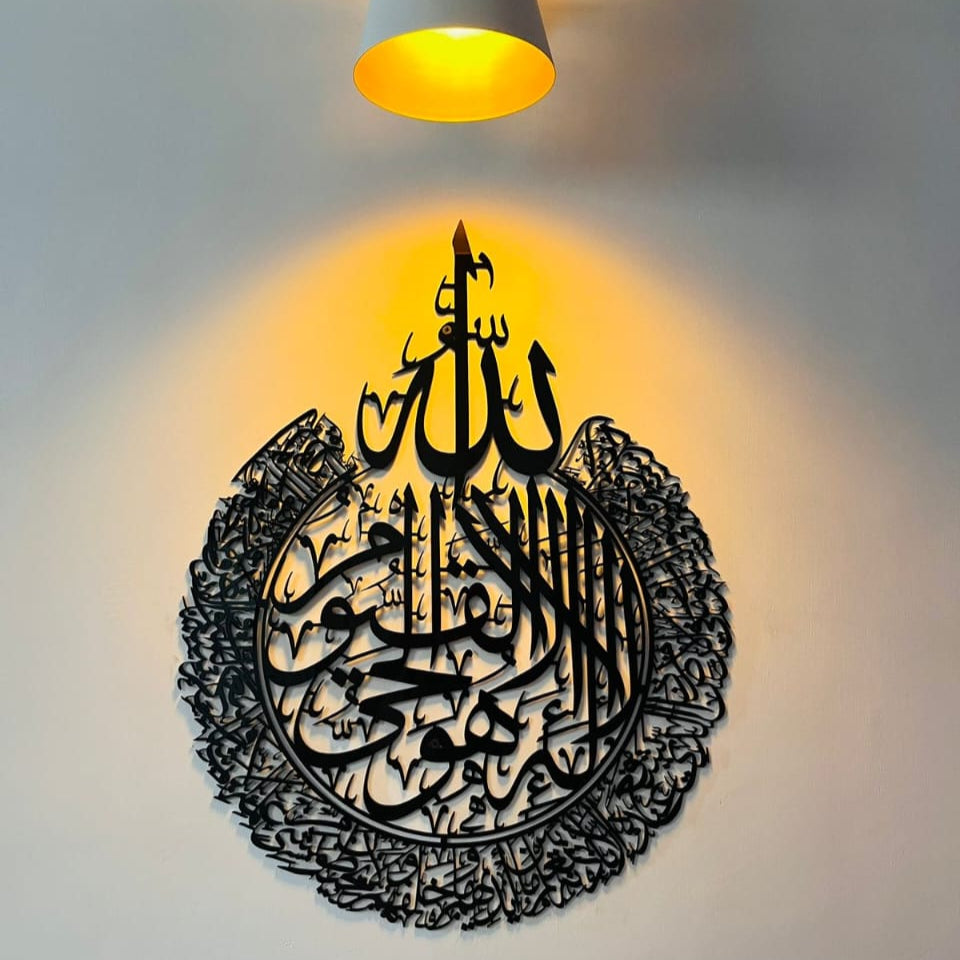 Decorative wall art with Arabic calligraphy on a light background