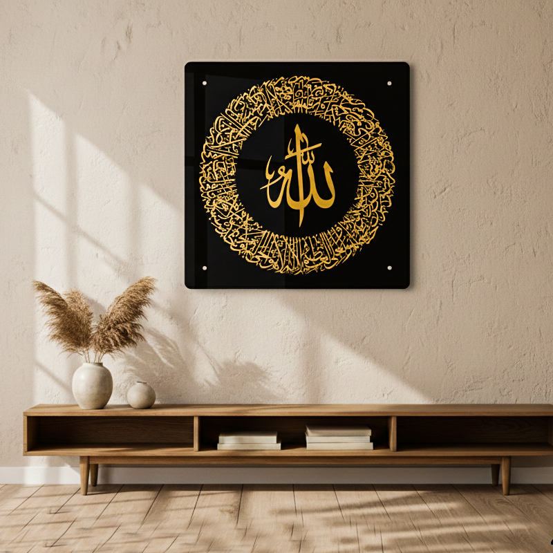 Decorative wall art with Arabic calligraphy on a black background in a modern interior setting.