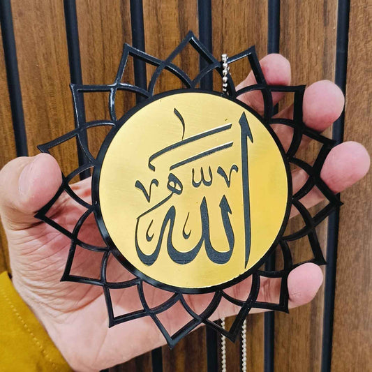 Allah Calligraphy Car Hanging – Black & Gold