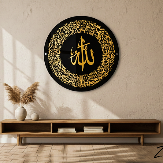 Decorative wall clock with gold Arabic calligraphy on a black background, placed above a wooden console table.