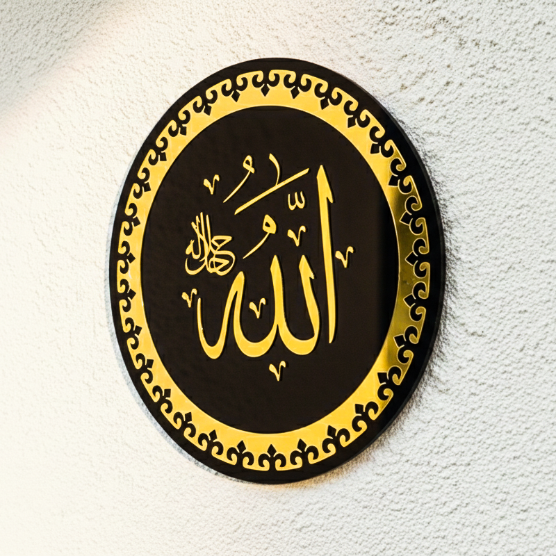 Decorative wall art with Arabic calligraphy on a black and gold circular design against a white background.