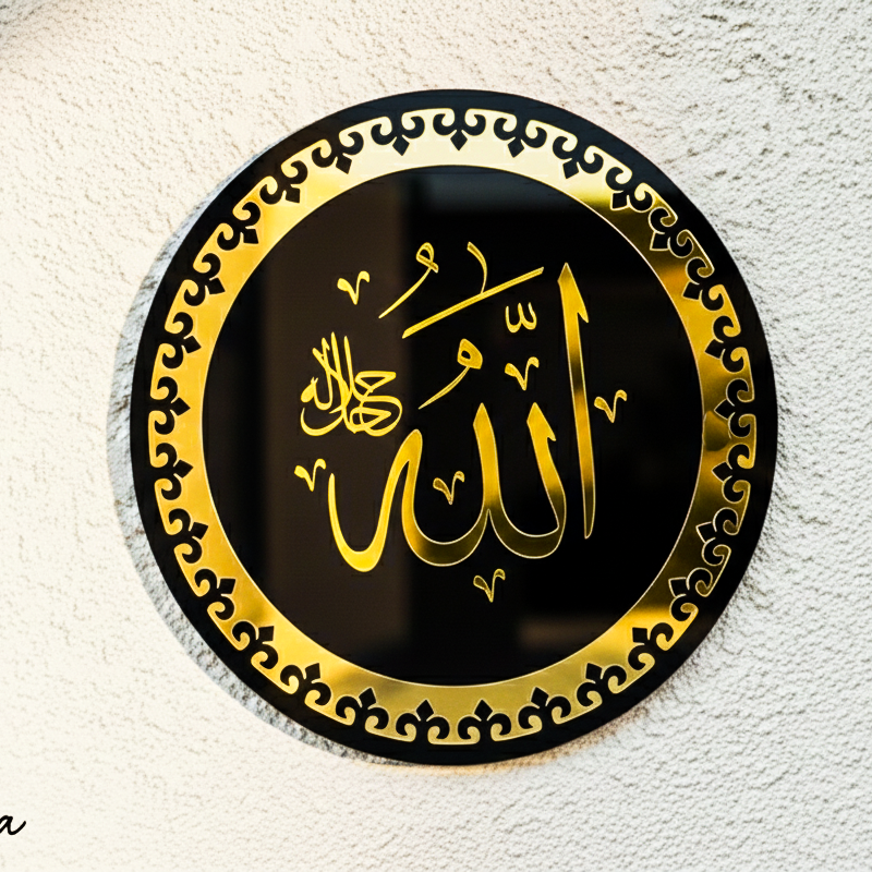 Decorative circular emblem with gold Arabic calligraphy on a black background, framed by a decorative border.