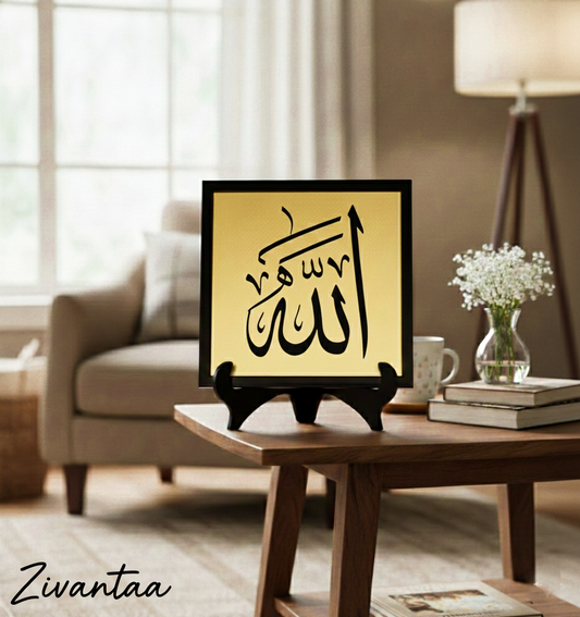 ALLAH Name Mini Table Decor - Islamic Acrylic Frame 15x15cm | Premium Islamic Home Decor