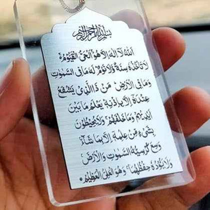 Islamic Ayatal Kursi Car Hanging | Spiritual Rear View Mirror Accessory for Protection & Blessings | Muslim Gift for Car Interior