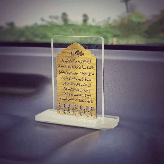 Islamic Car Dashboard Accessory – Ayatal Kursi| Premium Quranic Verse Plate for Dashboard | Protection & Barakah for Every Journey