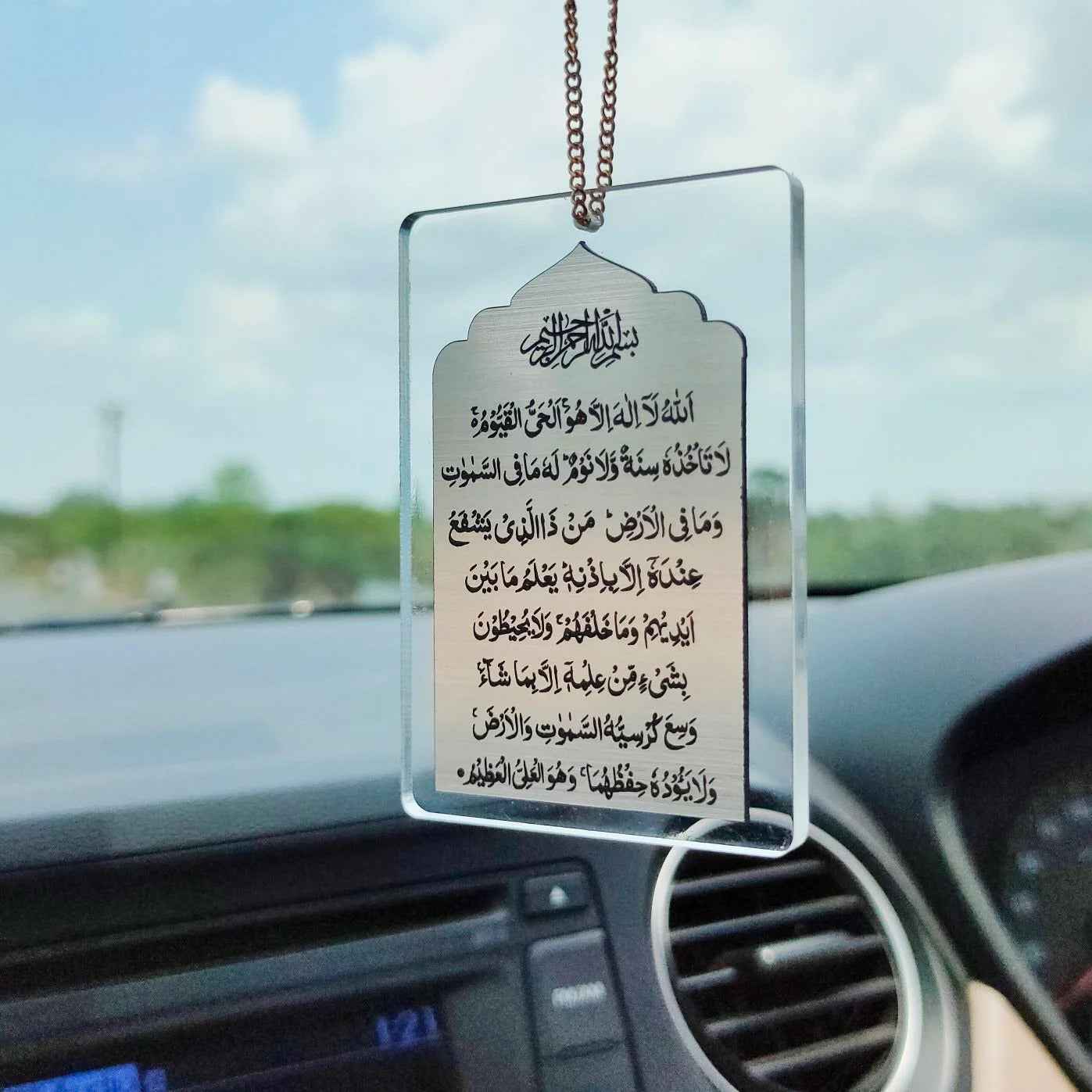 Islamic Ayatal Kursi Car Hanging | Spiritual Rear View Mirror Accessory for Protection & Blessings | Muslim Gift for Car Interior
