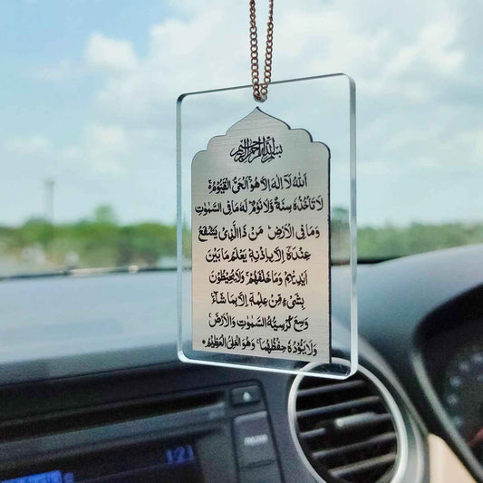 Islamic Ayatal Kursi Car Hanging | Spiritual Rear View Mirror Accessory for Protection & Blessings | Muslim Gift for Car Interior