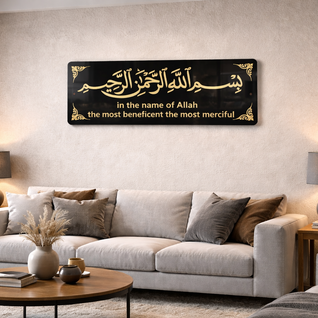 Bismillah Islamic Wall Art - Black & Gold Calligraphy 3 X 1 Feet