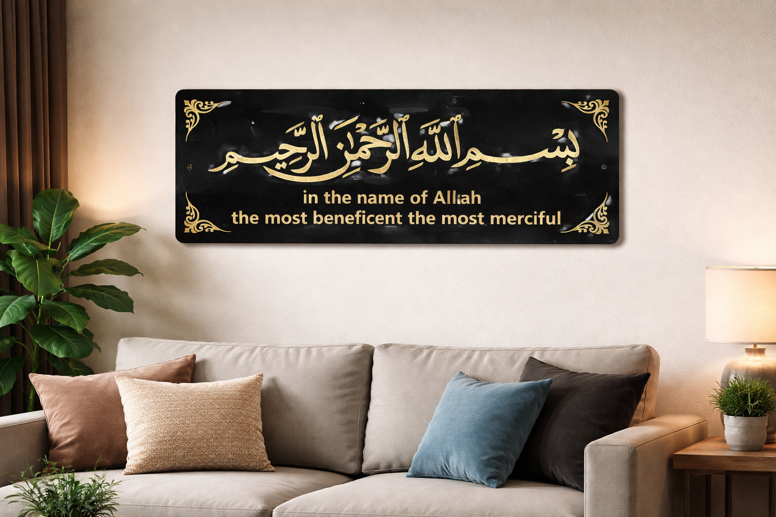 Decorative wall art with Arabic calligraphy and English text in a living room setting.