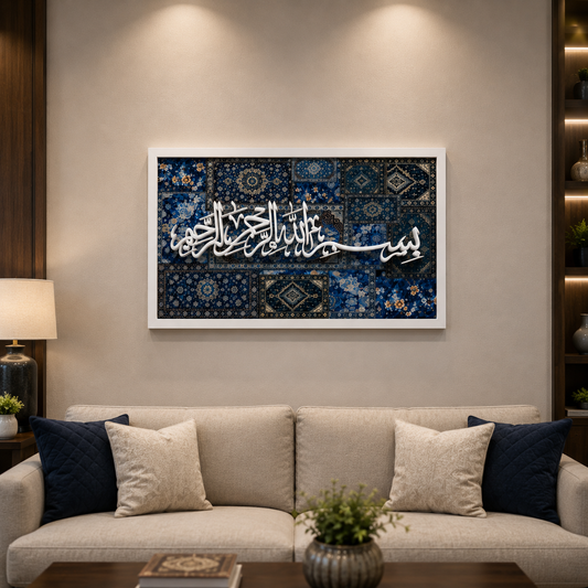 A framed Islamic wall art print featuring white Arabic calligraphy over a detailed blue and navy patterned rug design, displayed on a beige wall above a modern sofa in a styled living room.