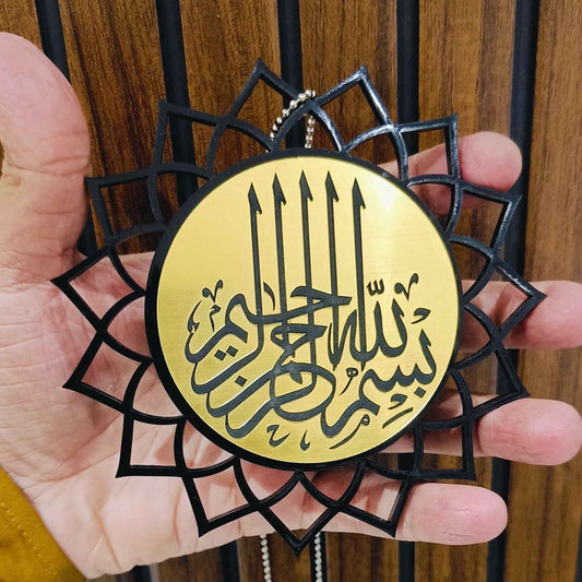 Bismillah Calligraphy Car Hanging – Black & Gold