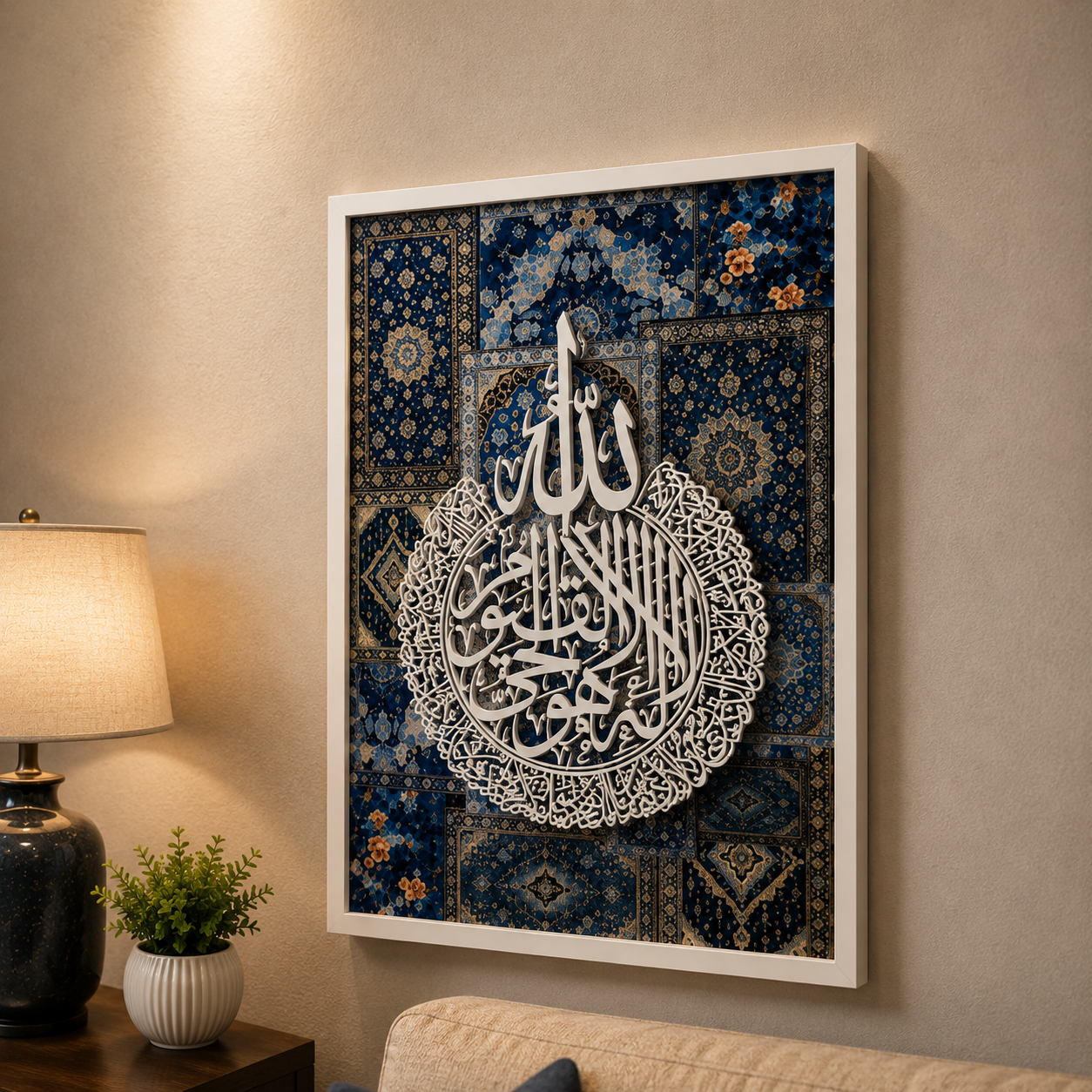 Ayatul Kursi 3D acrylic wall art with white raised calligraphy medallion on deep blue Persian mosaic background in white frame, displayed in living room