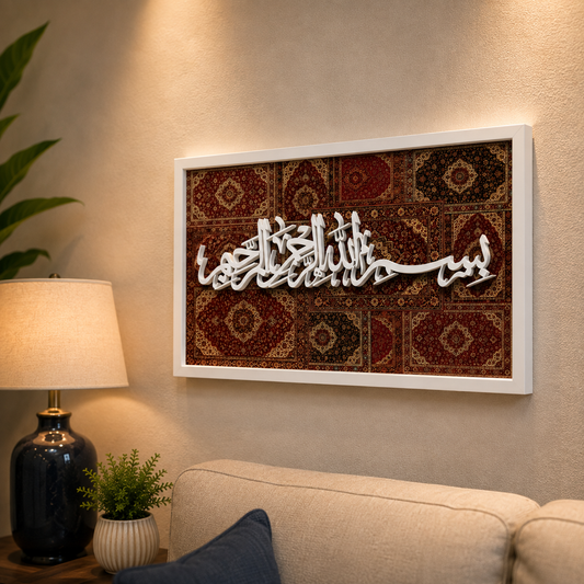 Bismillah 3D acrylic wall art with white raised Arabic calligraphy on deep red Persian mosaic background in white frame, displayed in living room