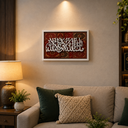 A framed wall art piece with white Arabic calligraphy over a red and dark patterned background, displayed above a beige sofa in a warmly lit living room.