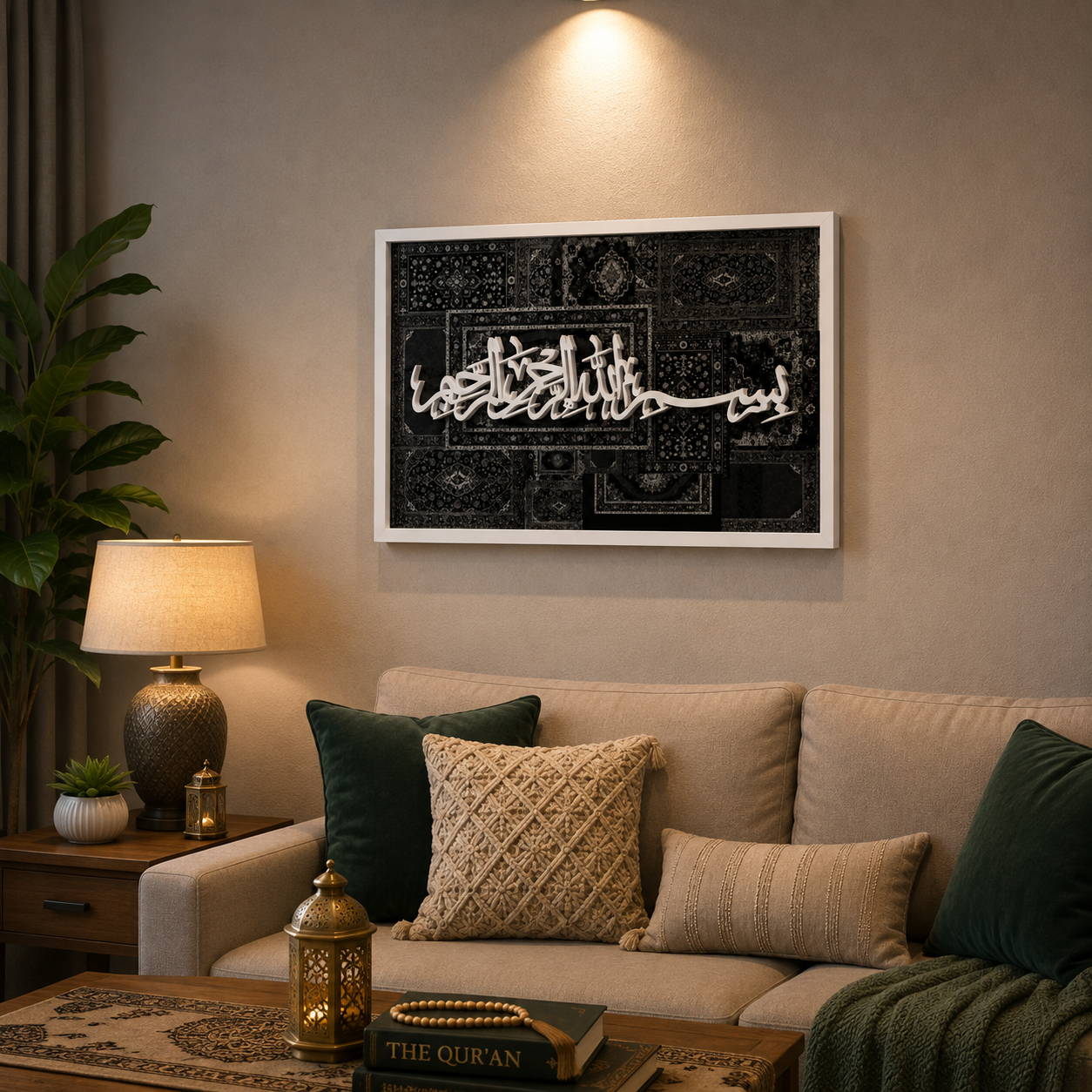 Bismillah 3D Acrylic Wall Art – Black Frame