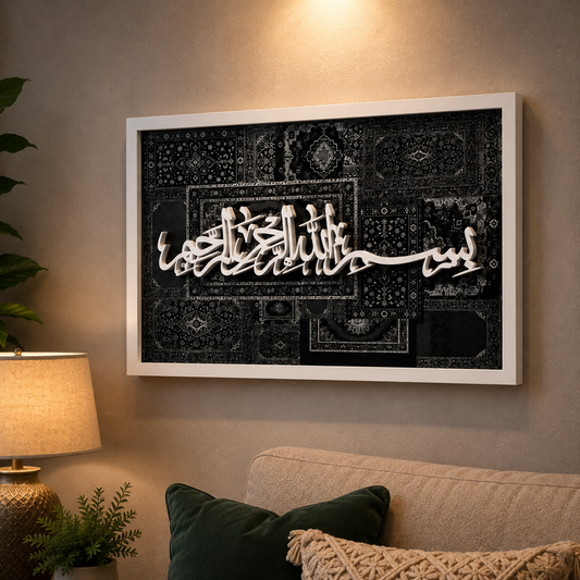 Bismillah 3D acrylic wall art with bold white raised Arabic calligraphy on deep black Persian mosaic background in white frame, landscape, displayed above sofa in living room