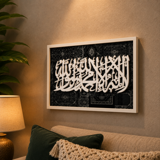 Kalima Tayyiba 3D acrylic wall art with bold white raised Arabic calligraphy on deep black Persian mosaic background in white frame, landscape, displayed above sofa in living room