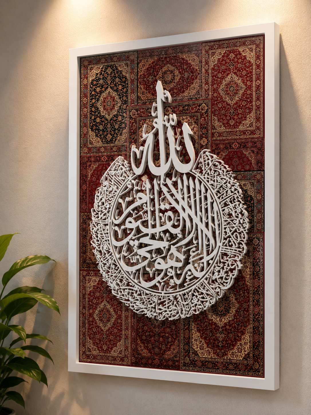 Ayatul Kursi 3D acrylic wall art with white raised calligraphy on red Persian mosaic background in white frame, displayed on wall