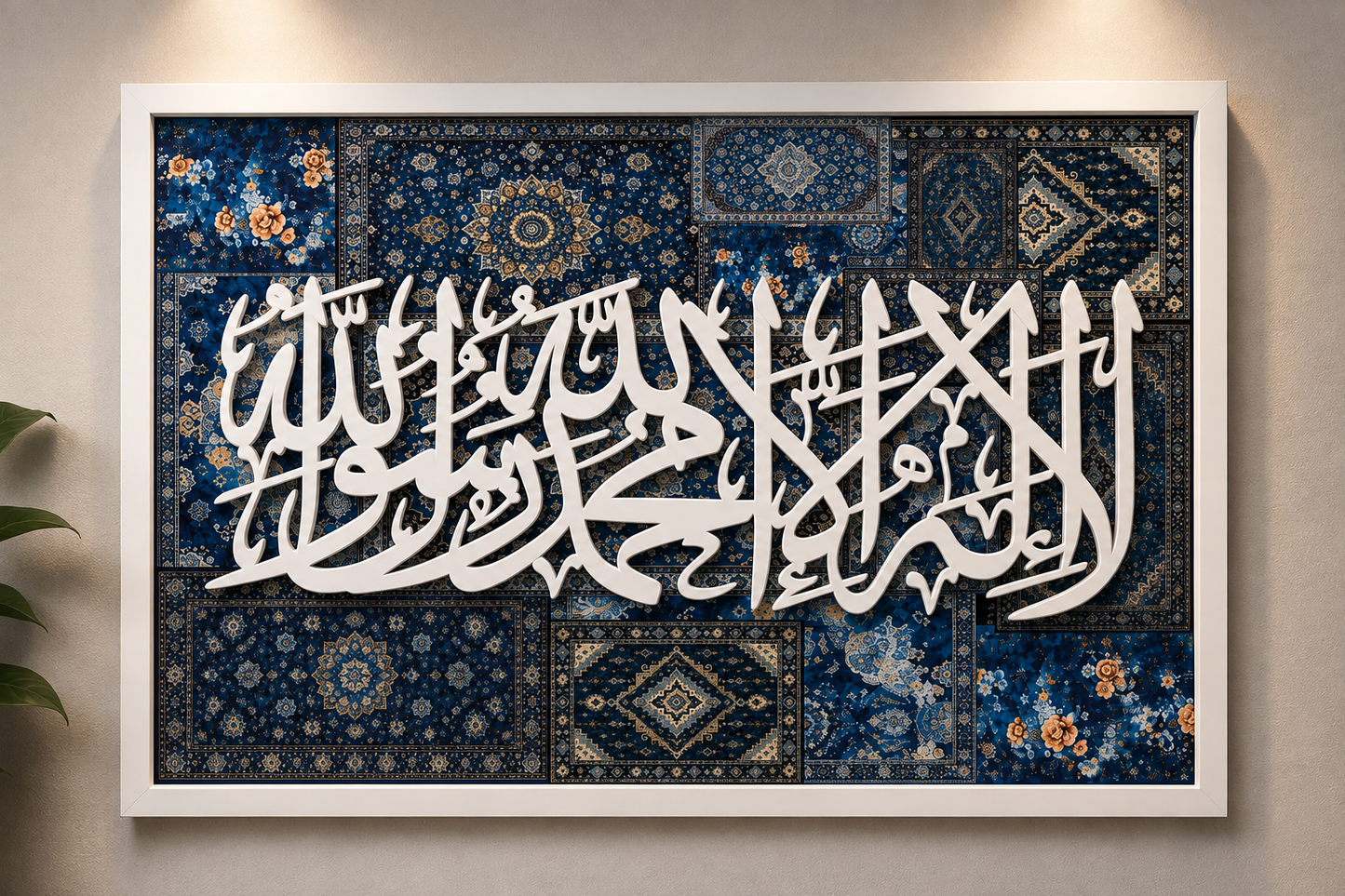Kalima Tayyiba 3D acrylic wall art with bold white raised Arabic calligraphy on deep blue Persian mosaic background in white frame, landscape orientation