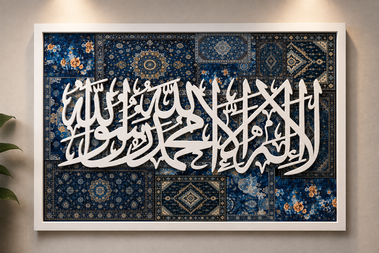 Kalima Tayyiba 3D acrylic wall art with bold white raised Arabic calligraphy on deep blue Persian mosaic background in white frame, landscape orientation