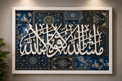 Masha Allah La Quwwata Illa Billah 3D acrylic wall art with bold white raised Arabic calligraphy on deep blue Persian mosaic background in white frame, landscape orientation