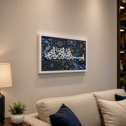 Bismillah 3D Acrylic Wall Art – Blue Persian – blue Frame